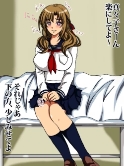 Page 8 of Okaa-san Ganbaru wa