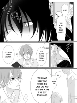 Page 73 of Tigridia Ch. 1-6