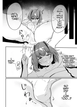 Page 18 of Munou Majutsushi Shounen Mazo Mesu Ochi | Inept Mage's Masochistic Femcorruption