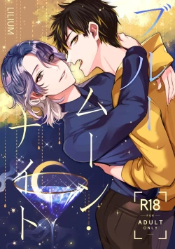 Page 1 of Bluemoon Night