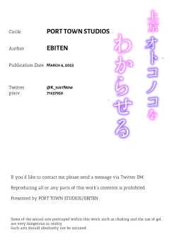 Page 26 of Joukyou Otokonoko o Wakaraseru | Crossdressing Pretty Boy Taught a Lesson About Sex in the Big City