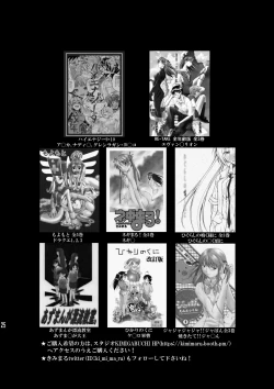 Page 22 of CODE EROSS R2 San