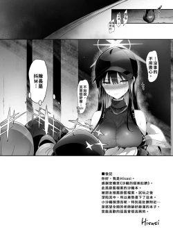 Page 18 of Saori no Heso Pero Hon｜沙織的甜美肚臍