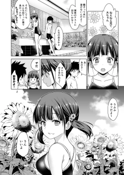 Page 25 of Shishunki to Honki Sex