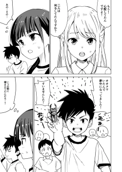 Page 29 of Shishunki to Honki Sex
