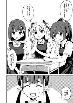 Page 30 of Shishunki to Honki Sex