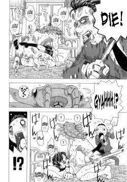 Page 26 of Alice Breaker Ch.1-8