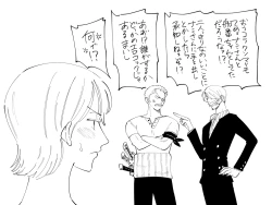 Page 16 of 【R18】Zoronami zoro Manga