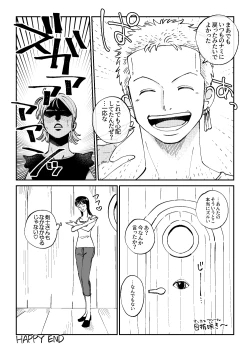 Page 29 of 【R18】Zoronami zoro Manga