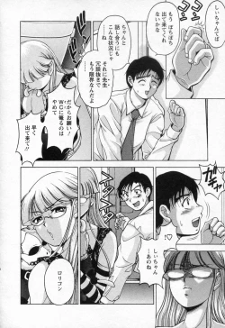 Page 29 of Tsuma Cheer