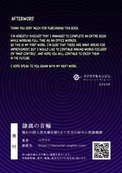 Page 92 of Reizoku no Kubiwa Akogare no Rikujoubu Senpai o Toraete Jibun no Konomi ni Sennou Choukyou | I Claimed my Beloved TrackField Senpai and Brainwashed her into my Perfect Woman