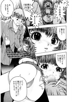Page 116 of Purupuru Michiru