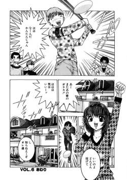 Page 123 of Purupuru Michiru