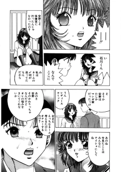 Page 127 of Purupuru Michiru