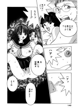 Page 141 of Purupuru Michiru