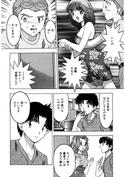 Page 155 of Purupuru Michiru