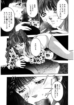Page 46 of Purupuru Michiru