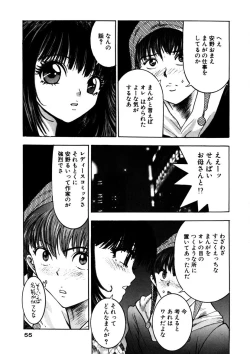 Page 54 of Purupuru Michiru