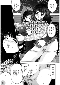 Page 56 of Purupuru Michiru