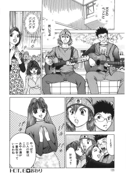 Page 125 of Youkoso Ayame Yu