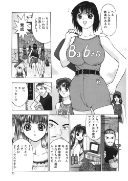 Page 14 of Youkoso Ayame Yu