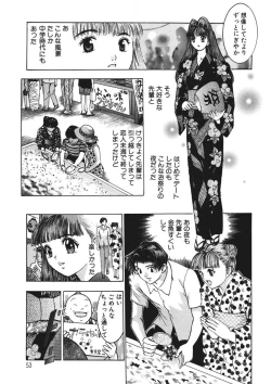 Page 52 of Youkoso Ayame Yu