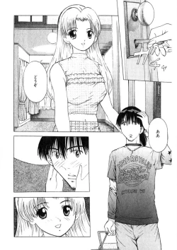 Page 103 of Motomu Geshuku Mate