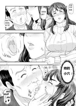 Page 17 of MARS EXPLORER V FFFM | 火星探索 5