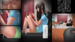 Page 3 of Chichi ga Musume o Okasu Toki 1-2