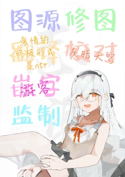 Page 67 of Kono Sex wa Engi desu!! | 这个性爱都只是演技