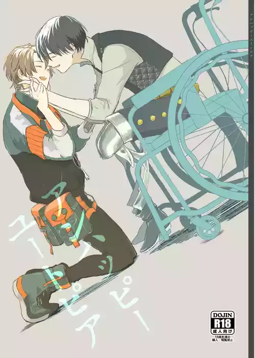 Download アンハッピーユートピア