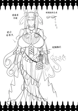 Page 25 of Murasaki Shikibu no Miminame Tekoki Chikubizeme ni Taeraretara Nama Sex Dekiru Hon | 如果能在紫式部的舔耳手交乳頭責的挑逗下忍住不射精的話就可以無套做愛的本