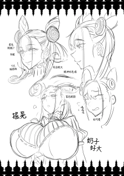 Page 27 of Murasaki Shikibu no Miminame Tekoki Chikubizeme ni Taeraretara Nama Sex Dekiru Hon | 如果能在紫式部的舔耳手交乳頭責的挑逗下忍住不射精的話就可以無套做愛的本