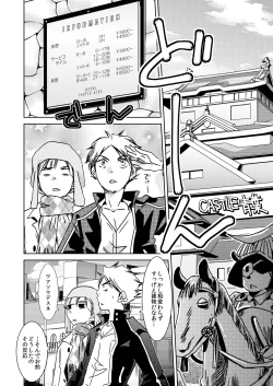 Page 11 of Rating18+