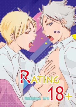 Page 1 of Rating18+