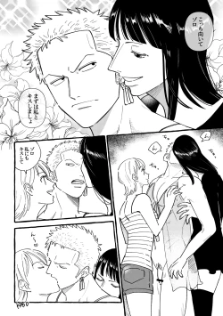 Page 3 of 【R18】Robinami Zoro Manga【Female aggression】