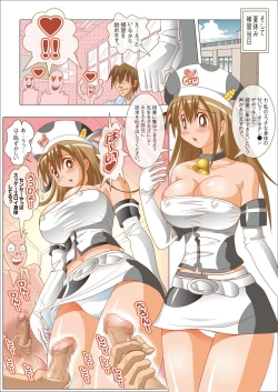 Page 18 of kyonyu jokytoshi kankin reipu, chijoku no hoshu jugyo