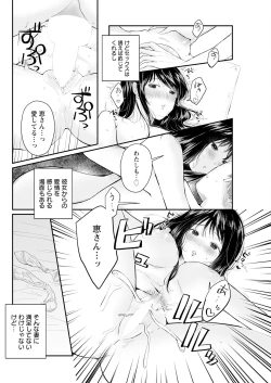 Page 104 of Action Pizazz 2025-01