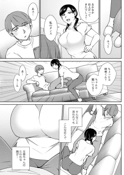 Page 163 of Action Pizazz 2025-01