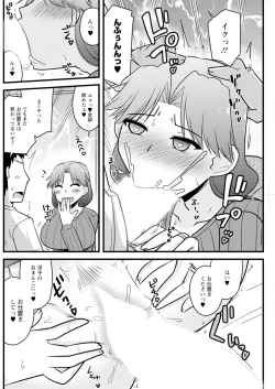 Page 206 of Action Pizazz 2025-01