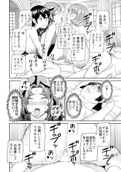 Page 20 of Action Pizazz 2025-01