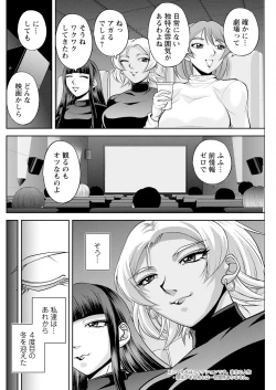 Page 236 of Action Pizazz 2025-01