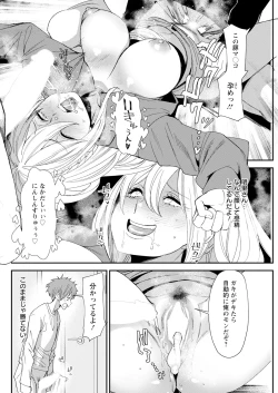 Page 268 of Action Pizazz 2025-01