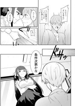 Page 317 of Action Pizazz 2025-01