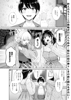 Page 65 of Action Pizazz 2025-01