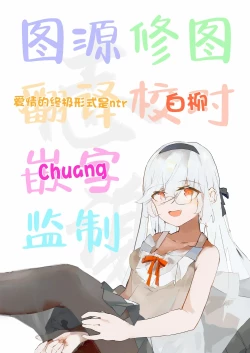 Page 25 of Mido+Momo Sukebe Book