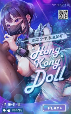 Page 24 of Dodoshiko!? Body ni Love Chuunyuu!?