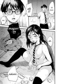 Page 22 of Nemurenai Riyuu ga Huemashita