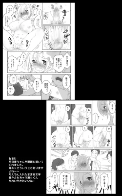 Page 14 of Minatoto kun wa Kotowarenai! Onna ni natta InCha no Boku wa Tsugou no ii Minna no Niku Onaho
