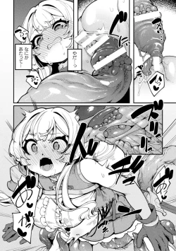 Page 64 of 2D Comic Magazine Maibotsu Hameochi Zecchou Heroine Ingoku nite Kahanshin o Hoshoku Sareru Otome-tachi Vol. 2